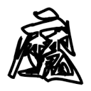 暴躁少女CSGO视频播放最新版