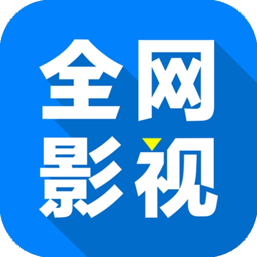 9.1黄金网站免费版APP应用