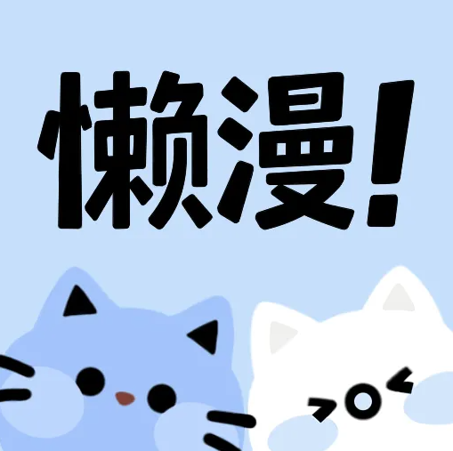 老司机“在线开车”网APP应用