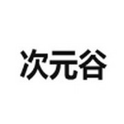 WWW,av994·COM网站APPAPP应用