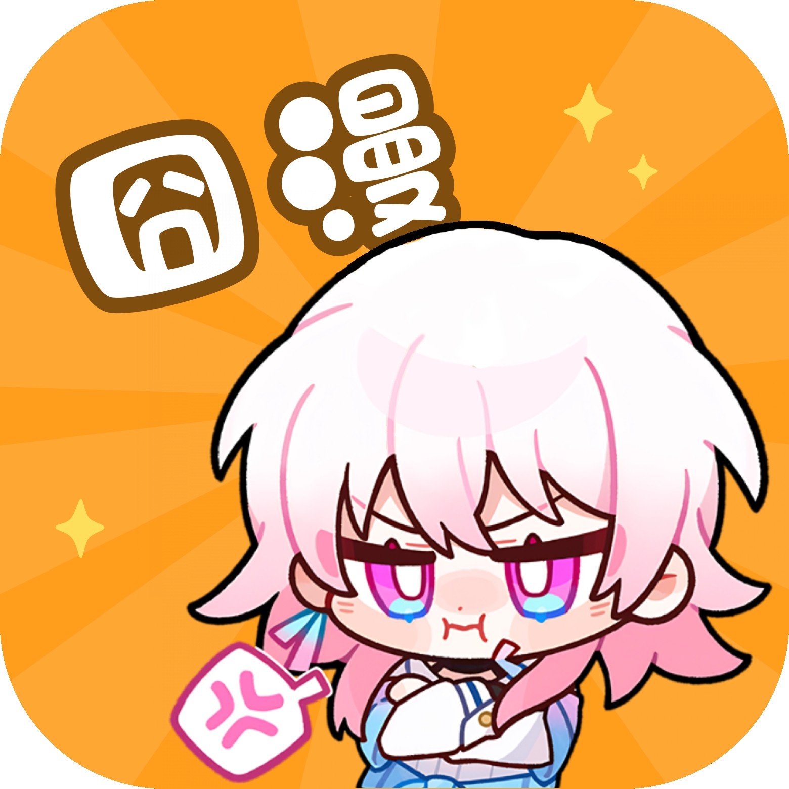 成色18k1.220.38官网官方版APP应用