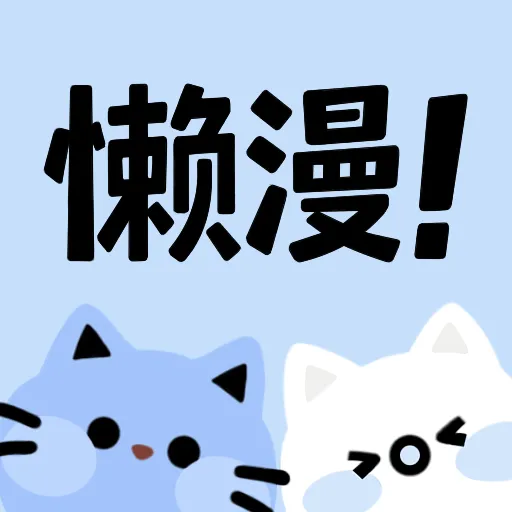 WWW,se628·COM网站APP最新版