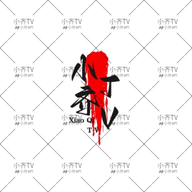 WWW,yyy15·COM网站APPAPP应用